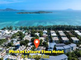 Phuket Leisure Time Hotel, hotel v destinaci Rawai pláž