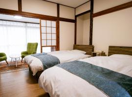 Family Villa KASAMA，Kasama的飯店