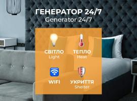 City Inn Lviv Smart Hotel, hotel met zwembaden in Lviv