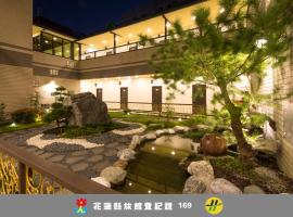 Dongdaemun Boutique Hotel, готель у місті Хуалянь