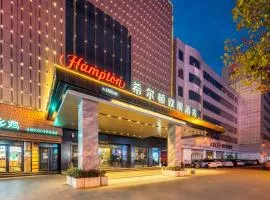 Hampton by Hilton Fuyang International Trade Center