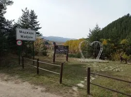 Марковата Къща