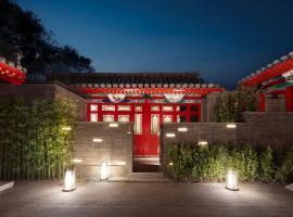Hutong Moli Hotel, хотел в Пекин