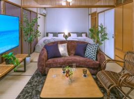 Kawaramachi Grande Joy, hotel sa hidromasažnim kadama u gradu Takamcu