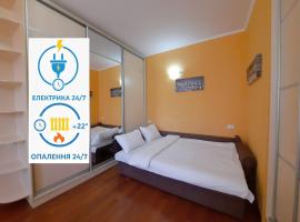 Двокімнатна квартира в центрі біля готелю Палаццо Мережа Alex Apartments Безконтакнте заселення 24-7，波爾塔瓦的便宜飯店