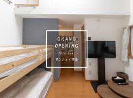 Suncity Hakata, hotel Hakatában