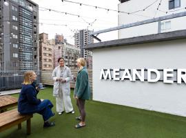 타이베이에 위치한 호텔 MEANDER Taipei