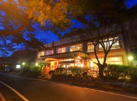 偕楽園: Shirasaka şehrinde bir otel