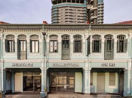 Newly Opened - Heritage Collection on KG - Mobile App Check-In，新加坡的飯店