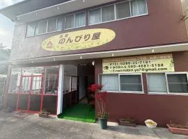 のんびり屋