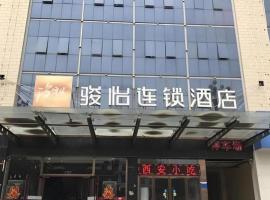 Jun Hotel Hebei Bazhou City Government, hotel v destinácii Bazhou