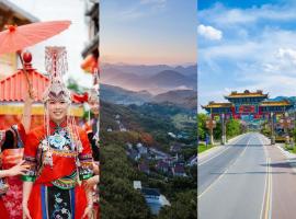 Tonglu HECHU Laf: Shanyinling şehrinde bir otel