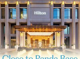Hilton Chengdu Chenghua โรงแรมในเฉิงตู