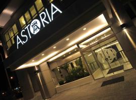 Astoria: Selanik'te bir otel