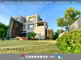 Duck's Home B&B, hotel sa Ji'an