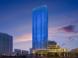 萍乡希尔顿欢朋酒店, hotel 