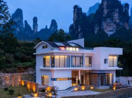 Panorama Peaks Lodge-Free pickup-Sunrise-Close to the Middle Gate Ticket Office of the Zhangjiajie Foreset Park, готель із гідромасажними ваннами у місті Чжанцзяцзе