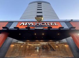 Ota में, होटल APA Hotel Gunma Otaeki-Kita
