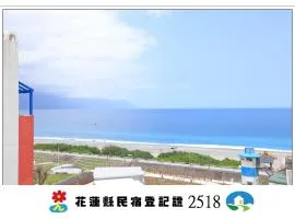 去七星潭-海景電梯民宿Qixingtan