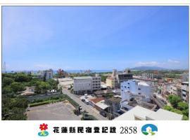 花蓮東大門民宿-電梯民宿, готель з парковкою у місті Хуалянь