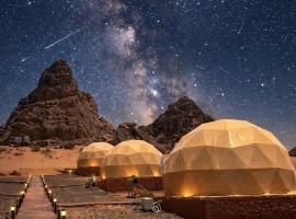 wadi rum tha moon: Ram Vadisi şehrinde bir otel