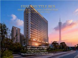 Arthur Hotel Luogang Xiangang Metro Guangzhou, hôtel à Canton
