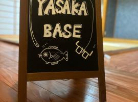 釣人が集まる宿yasakabase, hotell i Sado