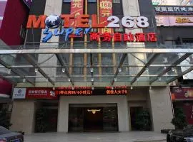 莫泰268 廈門火車站店