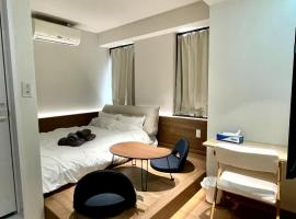位于东京江户川区东小岩是适合家庭与朋友团体入住的整套日式民宿, hotel a Tokyo