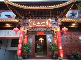 云上四季民宿大理古城新民路店