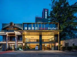 Mantour Hotel Guangzhou Huangpu Ancient Port & Pazhou Convention and Exhibition Center Branch