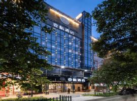 壹航酒店深圳机场店, hotell i Shenzhen