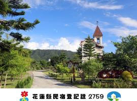 Wilderness1138 Hualien B&B, Hotel in Yuemei