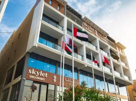 فندق سكايلت Skylet Hotel, Hotel in der N&auml;he vom Flughafen Dammam, Dammam