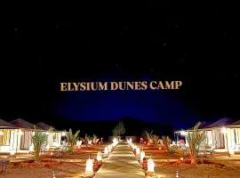 Elysium Dunes Camp