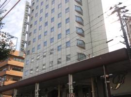 Hotel New Green Plaza, hotel a Nagaoka