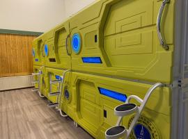 Space capsule Hostel Árblik by Welcome Iceland, хотел в Будардалур