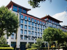 Wyndham Grand Xi'an Residence、西安市、Qujiang Exhibition Areaのホテル