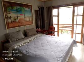 เคียงนารีสอร์ทคาเฟ่, Hotel in Ban Huai Koeng