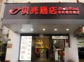 Shell Hotel Shanghai Expo Changqing Road Metro Station