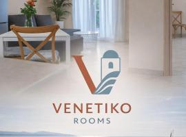 Venetiko rooms, hotel em Quios