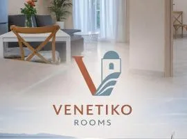 Venetiko rooms