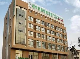GreenTree Inn Lianyungang Guanyun Bus Station Zhenxing Garden Express Hotel, отель в городе Guanyun