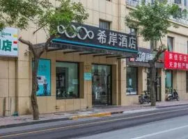 Xana Hotelle· Tianjin Railway Station Jinwan Square Binjiang Avenue