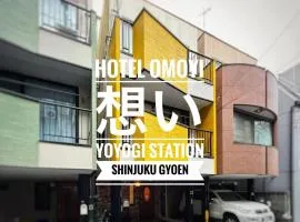 OMOYI-HOUSE Spacious 3BR Sleeps 10 in Shinjuku-Yoyogi Private 4 Floors with Big Balcony Near Gyoen Takashimaya Isetan