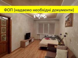 Подобова оренда двокімнатної квартири Старичі, hotel i Starychi