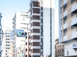 若浅草和心ホテル, hotel a Tòquio