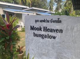 Mook Heaven Bungalow, khách sạn ở Đảo Koh Mook