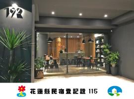 The 192 Inn, hotel v destinácii Jian