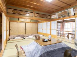 Ichimaru Ryokan - Vacation STAY 59281v